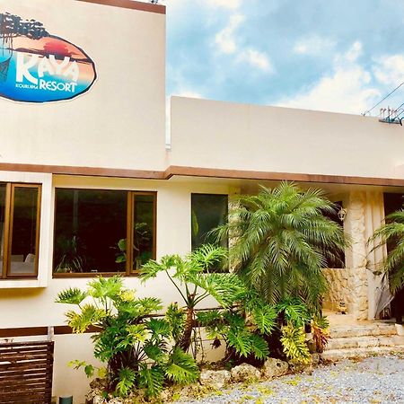 Kaya Resort Kourijima - Vacation Stay 95300V Εξωτερικό φωτογραφία